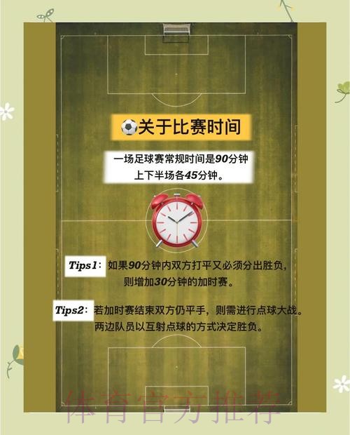 世界杯比分官网入口与地址导航指南